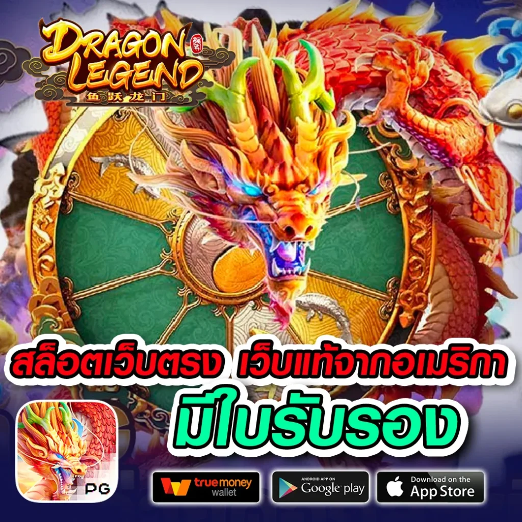 racha 479 jackpot